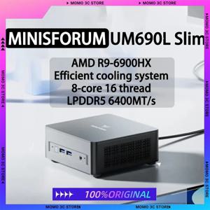 MINISFORUM UM690L 슬림 AMD R9-6900HX 미니 호스트 컴퓨터 미니 호스트 고성능 초저소음 게이밍 오피스 데스크탑 소형 호스트