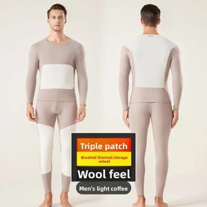 울 실크 패치 벨벳 보온 내의 세트 남성용 겨울 벨벳 두꺼운 무릎 보호대 긴 내복 따뜻한 잠옷