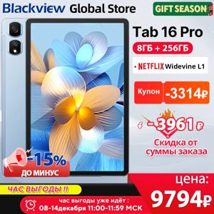 Blackview Tab 16 Pro 태블릿 11'' FHD+ 디스플레이 8GB+256GB 13MP 8MP Widevine L1 7700mAh 배터리 안드로이드 14 태블릿 PC