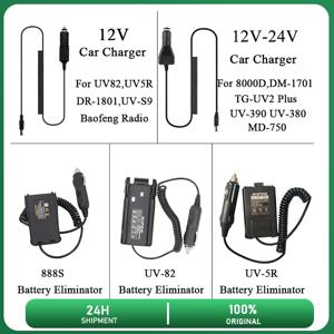 BAOFENG 자동차 충전기, UV-5R BF-888S UV-82 충전 케이블, TYT TH-8000D UV-380 UV-390 TH-F8 담배 라이터