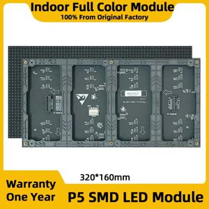 P5 풀 컬러 표면 실장 RGB 모듈 실내 전자 스크린 회의실 그란데 스크린 디스플레이 HUB75 LED 패널 320*160mm