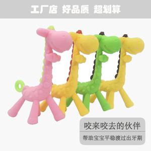 1/50pcs 실리콘 장난감 아기 실리콘 기린 Teethers 어린이 만화 씹는 껌 아기 젖니가 남 스틱 장난감 어머니