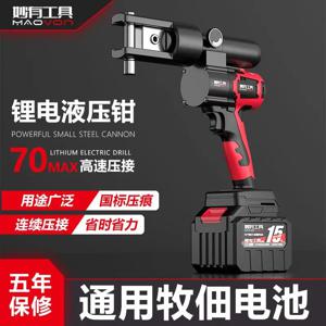 리튬 이온 유압 크림핑 플라이어, 전기 크림핑 플라이어, 와이어 터미널 구리 코 크림핑 케이블 플라이어, 마키타 배터리