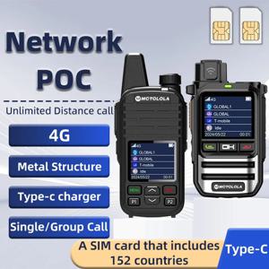 MOTOLOLA Global -4G POC 워키토키, 5000km 원격 워키토키, 글로벌 경찰 민간 함대 워키토키(무료)