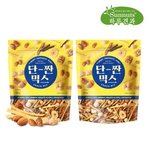 [하루견과] 간식안주추천~ 단짠믹스넛450gx2봉