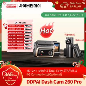 2025 신형 DDPAI Z60 Pro 4K 대시캠 자동차 전방 카메라 소니 센서 WiFi ADAS 야간 시야 DVR 비디오 레코더