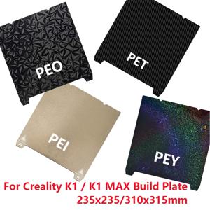 Creality K1 빌드 플레이트 K1C 침대 K1 MAX 침대 Ender 3 v3 se Ender 3 S1 PRO 침대 H1H PEO PEY PEI 시트 235X235 310X315 Ender-5 S1