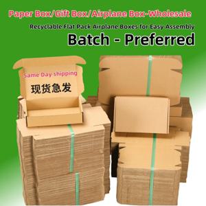 도매 메일러 상자/플랫 팩/충격 방지 포장/웨딩 파티는 초콜릿 캔디 선물 상자를 선호합니다/당일 배송 가능