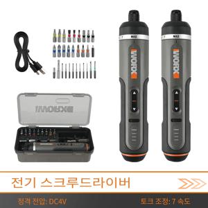 Worx 4V 전기 스크루 드라이버 세트 WX242 휴대용 스마트 무선 전원 스크류 드라이버 미니 전기 드릴 홈 수리 전동 공구