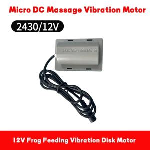 DC 12V 의자 베개 진동 모터 방수 미니 진동 모터 마사지 벨트 플랫베이스 어트랙터 개구리 먹이 모터