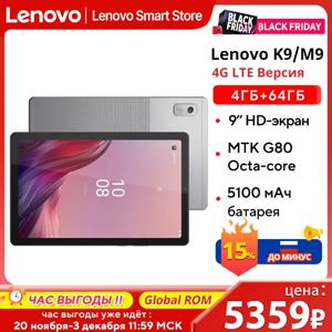 글로벌롬 레노버 탭 K9/M9 태블릿 4G LTE 9인치 HD 화면 MTK G80 옥타코어 4GB 64GB 5100mAh 안드로이드 돌비 애트모스 사운드 패드 PC