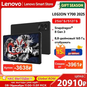 레노버 LEGION Y700 2025 태블릿 오리지널 글로벌롬 8.8인치 2K 165Hz 디스플레이 스냅드래곤 8 Gen 3 WIFI 7 안드로이드 6550mAh 패드 PC