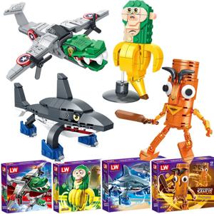 탕탕 사후르 ‌   피규어 블록 장난감 Tralalero Tralala ‌ , 리리리 라르라 ‌ ， ‌ 아기 인형 암발람 ‌   피규어 장난감 블록 선물 랜덤박스