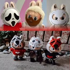 17cm Labubu 마스크 인형 귀여운 V1 V2 V3 할로윈 액세서리 Collectible Soft Toys 세련된 홈 장식