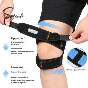 밴드 스트랩 승모근 건염 보호대 조절 가능 고관절 힙 ITB 증후군 압박 랩 지지대