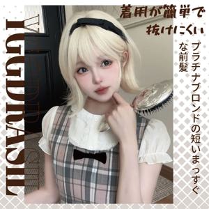 10인치 금발 플래티넘 로리타 유럽 소녀 스타일 합성 가발(뱅 포함) 여성용 짧은 직모 일상용 내열성