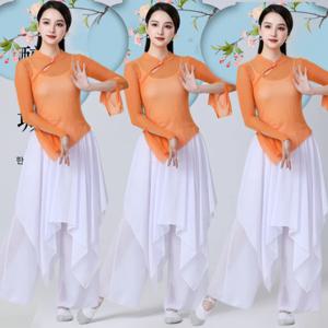 우아한 긴 소매 스퀘어 댄스 의상 여성용 플로잉 연습복 피트니스 공연 의류 맞춤형 요가복