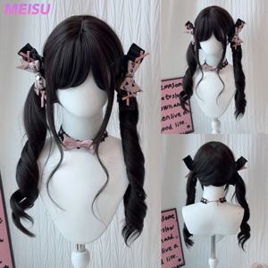 MEISU 24 인치 2 포니테일 로리타 앞머리 가발 합성 섬유 내열성 자연스럽고 부드러운 코스프레 파티 셀카 여성용