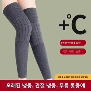 두꺼운 따뜻한 무릎 보호대 남성용 연장형 여성용 보호 무릎 캡 가을 겨울 미끄럼 방지 관절 지지 다리 보호