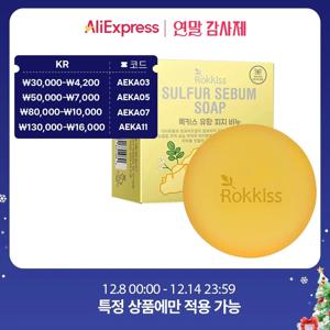 록키스 유황 피지 비누, 100g