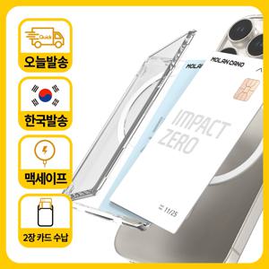 아이폰 갤럭시 마그네틱 맥세이프 호환 카드지갑 2장 수납 투명 카드포켓