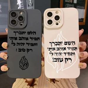 패션 불꽃 텍스트 디자인 전화 케이스 iPhone 11 12 13 14 15 16 Pro Max XS X XR 16e 7 8 Plus SE 2022 충격 방지 실리콘 커버