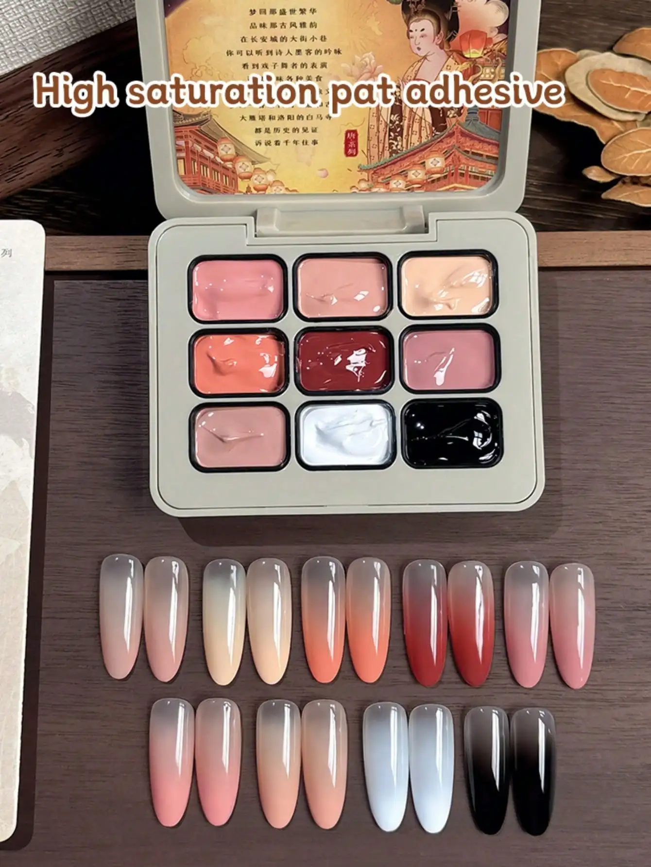 9색 당나라 절대 잠들지 않는 도시 패팅 접착제 얼룩 통조림 고채도 인기 반고체 네일-da tang bu ye cheng