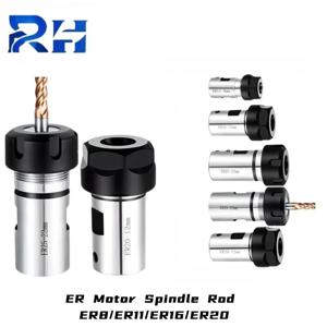 ER8 ER11 ER16 ER20 스핀들 모터 연장 로드 DIY 모터 샤프트 연장 로드 CNC 선반 공구 스핀들 로드 어셈블리 4mm 5mm 8mm