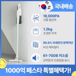 홈리아 유선청소기 자취 원룸 청소기 소형 가벼운 진공 청소기 룸가드 프로