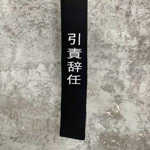 중국 자수 양모 넥타이를 디자인한 남녀는 원래의 어두운 테마 디자인을 포기했습니다.