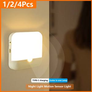 모션 센서 LED 조명, USB TYPE-C 충전 사각형 램프, 침실 주방 계단 복도 옷장 찬장 야간 조명