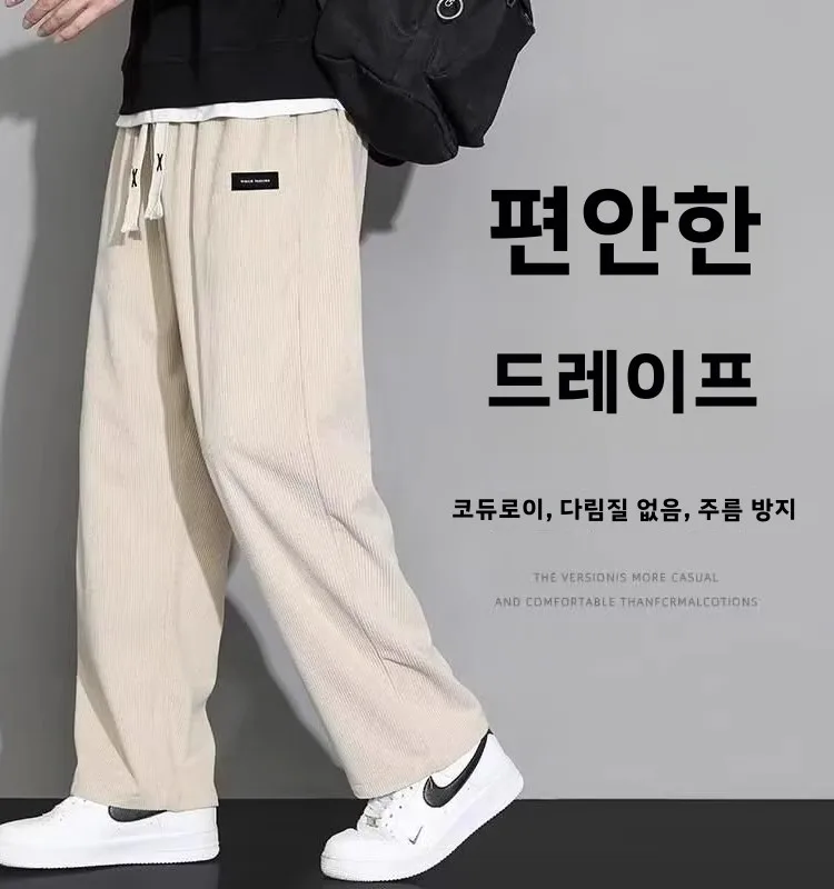 기모 긴바지 청춘 유행 기모 캐주얼 스트레이트 드레이프 두꺼운 긴바지 바지 팬츠 긴바지 바지 팬츠 긴바지