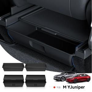 테슬라 모델 Y 주니퍼 2025의 경우, 차량 액세서리를 위한 뚜껑이 있는 수납 박스 서랍 홀더 차량 정리 액세서리가 장착되어 있습니다