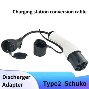 16A 3.5kw Type2 - Schuko 어댑터 Mennekes Type 2 - 전기 스쿠터 전자 자전거용 유럽 국내 소켓