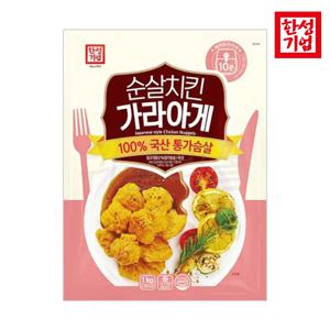 [한성] 순살치킨 가라아게 1kg / 순살치킨