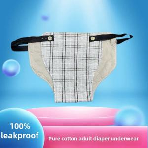 세탁 가능한 기저귀 패드, 성인 마비 요실금 노인 케어 바지, 누출 방지 팬티, 대형 기저귀 면, 부드러운 매트, 남녀 공용