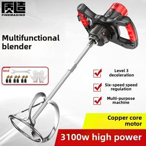 페인트 오일 시멘트 퍼티 파우더 혼합 기계에 대한 220V 전기 콘크리트 믹서 산업용 믹서