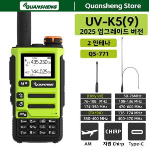 Quansheng UV K5 9 워키토키 양방향 무전기 - 장거리 무선 트랜시버 세트, 아마추어 무선(HAM) 수신기, AM/FM 통신 기능