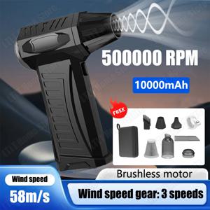 폭력적인 팬 500000 RPM 강력한 공기 송풍기 진공 먼지 청소기 Type-C 충전 강한 바람 58 메터/초 브러시리스 터보 제트 송풍기 건식