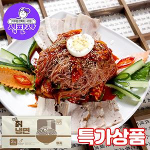 (식판사) 엄지식품 칡냉면 2kg x 2개 20인분 칡가루를 넣어 만들어서 쫄깃함이 좋은 면입니다.