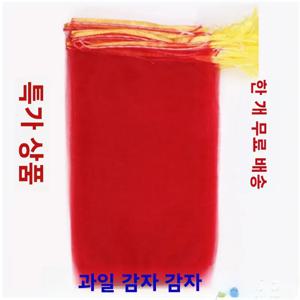 나일론 과일 가방, 드로스트링이 있는 속이 비치는 대형 메쉬 네트 파우치, 감자 양파 보관 가방, 가족용 정리함, PE 소재