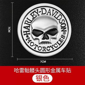 알루미늄 자동차 오토바이 금속 해골 스티커 자동차 머리 기관차 꼬리 연료 탱크 커버 할리 데이비슨 수정 액세서리