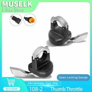 전기 자전거 좌우 손가락 스로틀 파이브 스타 108-2 세대 엄지 스로틀 24V 36V 48V 좌우 스쿠터