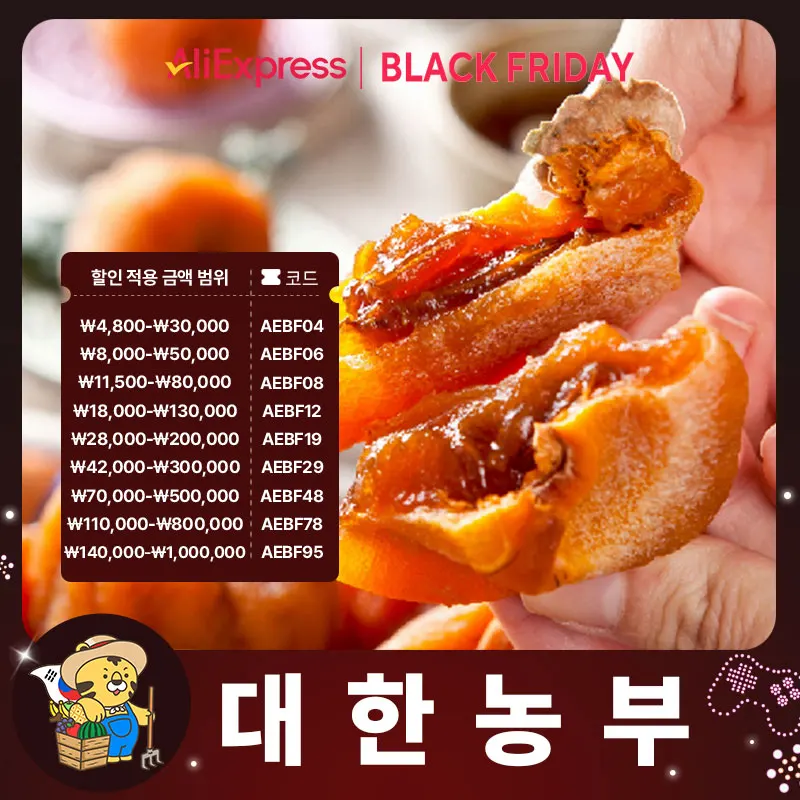 일품 영동,상주 곶감 건시 500g 10~20과 내외