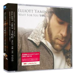 엘리엇 야민 '웨이트 포 유' 데뷔 앨범 CD (가사집 포함) - 팬들을 위한 팝 음악 디스크