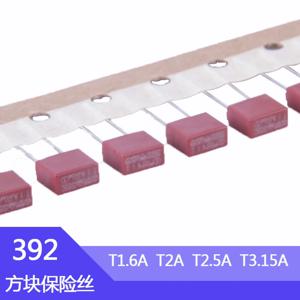 392 스퀘어 퓨즈 T2A 레드 스퀘어 보험 T1.6A 슬로우 브레이크 250V 볼트 T3.15 전력 보험 T2.5A, 10 개
