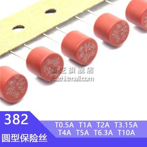 10pcs 382 플라스틱 원형 퓨즈 T0.5A T500MA T1A T2A T3.15A T4A T5A T6.3A T10A 250V