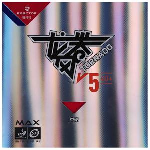 기존 Reactor TORNADO V5 탁구 고무 끈끈한 루프 공격적인 탁구 스폰지