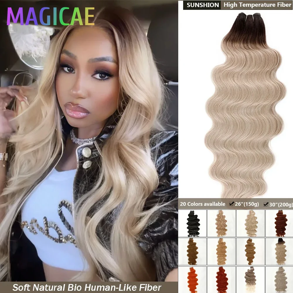 30인치 200그램 옴브레 브라운 바디 웨이브 헤어 번들 하이라이트 피아노 블론드 SP27/613 고온 내열성 합성 헤어 익스텐션