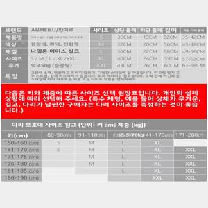 자외선 차단 레깅스 아이스 실크 스포츠 무릎 보호대 남성용 쿨 러닝 아웃도어 농구 사이클링 나일론 섬유 보호 커버